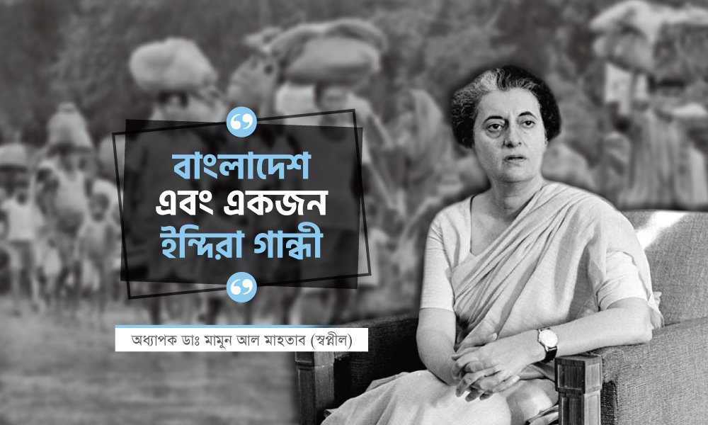  Bangladesh and Indira Gandhi
