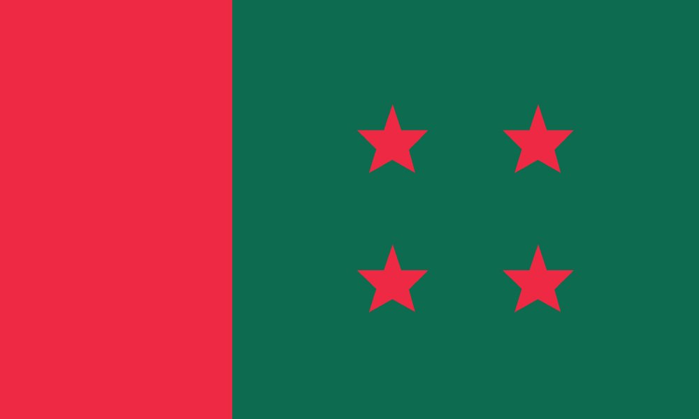 Awami League to set up party offices in each division, district and upazilla